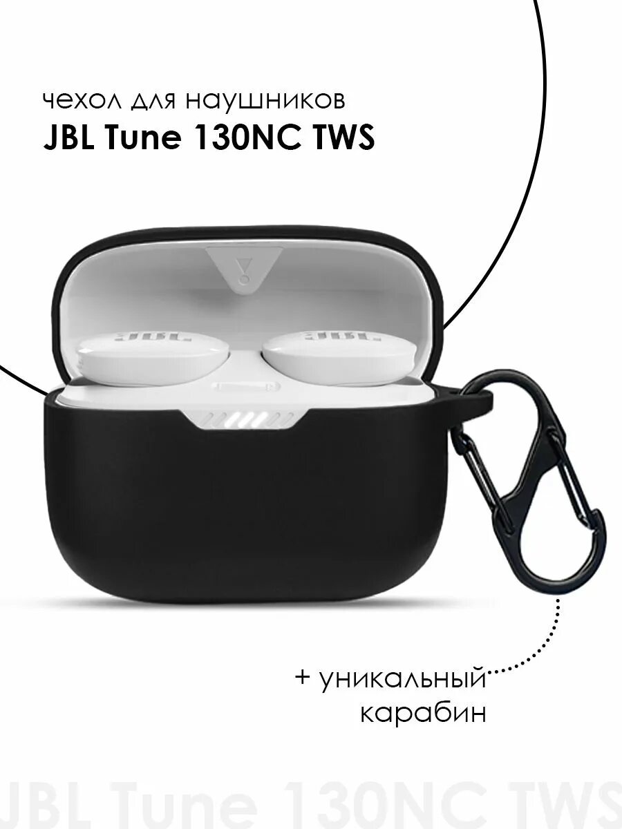 Tune130nc tws. Jbl 130nc tws. jbl 130 tws. jbl tune 130nc tws. jbl tune 130 nc чехол.