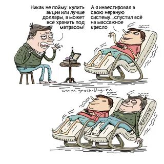 Почем зря