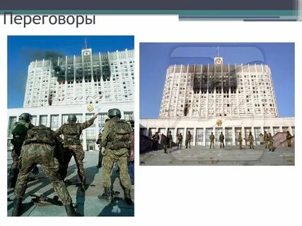 Кризис конституции
