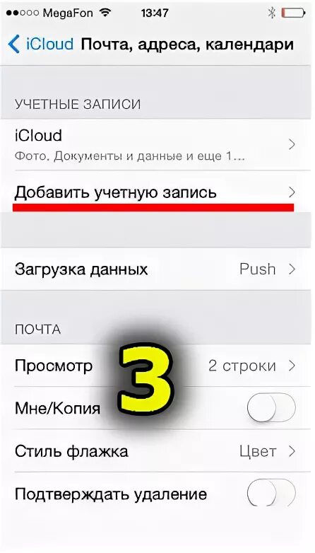 Список контактов как на айфоне. Перекинуть данные с андроида на айфон. Как выбрать все контакты на айфоне. Как перекинуть данные с айфона на айфон через блютуз. Перенос на новый айфон.