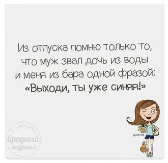 Помнить отпускать
