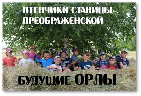 Погода преображенка на неделю
