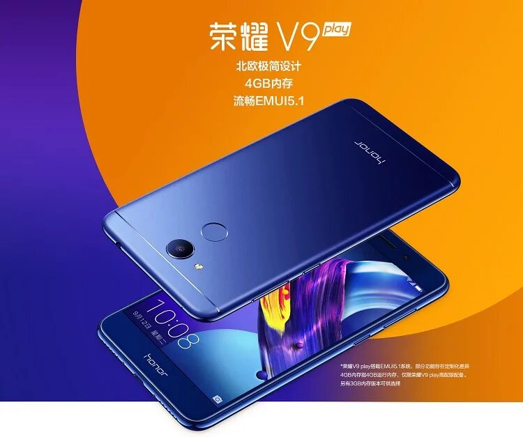 Хонор 15 про. Honor v9. Хонор v9 Play. Модели хонор v9. Honor Play v9 картинки.