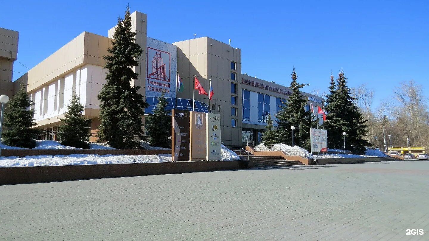 Тюменский адрес. Где находится магазин regmarkets. Парк улица республики тюмень. Карта тюмени 2 гис. Тюменский адрес.