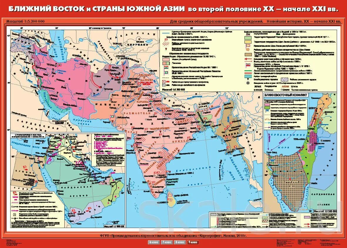 Карта ближнего Востока в начале 20 века. Ближний Восток 20 век карта. Страны ближнего Востока и Азии. Ближний Восток и Южная Азия.