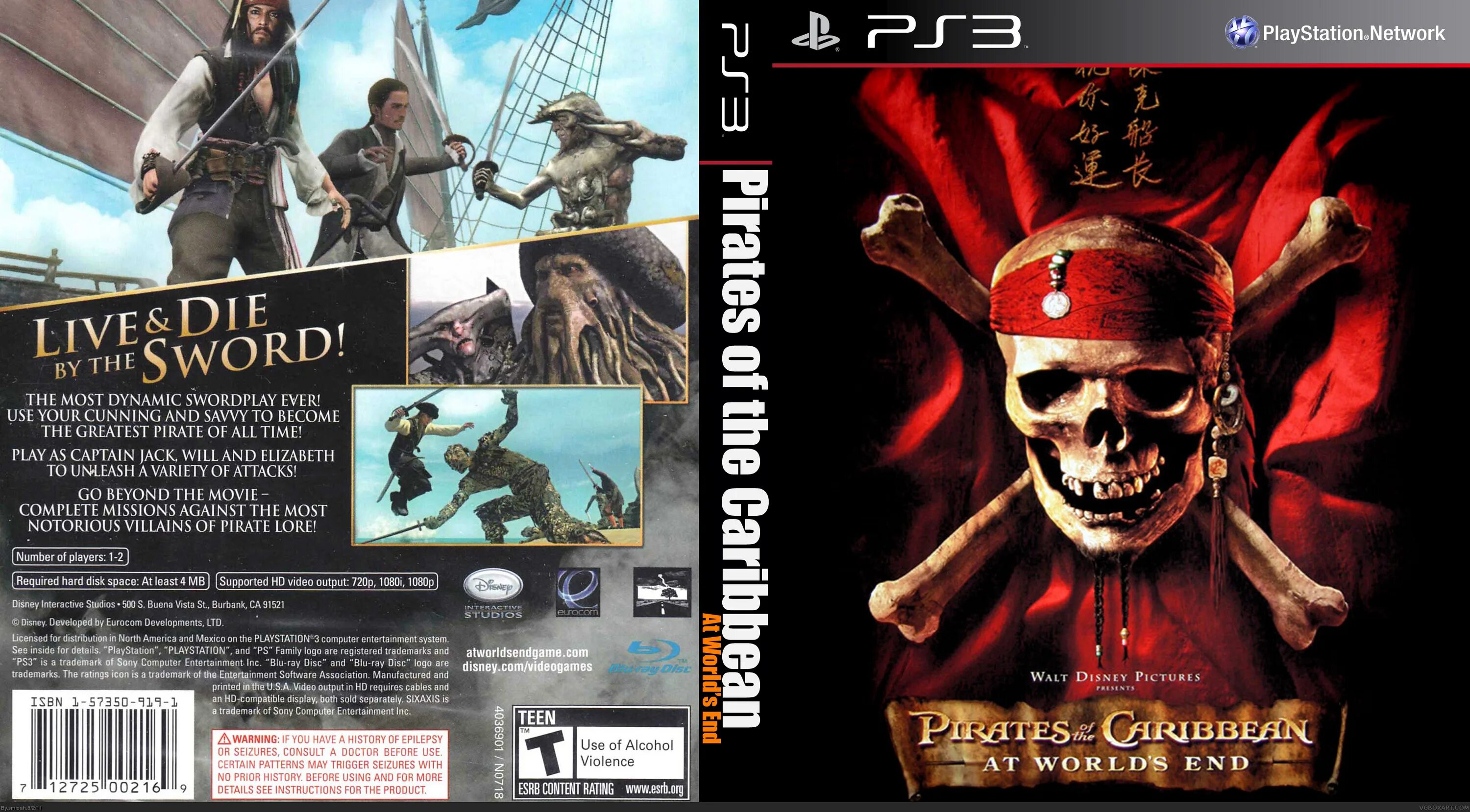 Pirates of the caribbean ps2. Обложка для двд Pirates of the Caribbean: at World's end. Пираты Карибского моря игра диск. Пираты Карибского моря на краю света игра обложка. Пираты Карибского моря ps3.