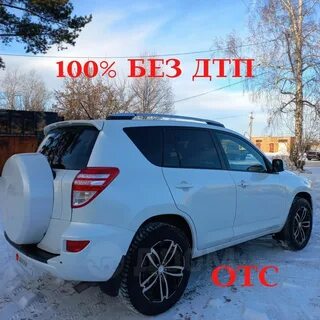 Дром кемеровская область с пробегом