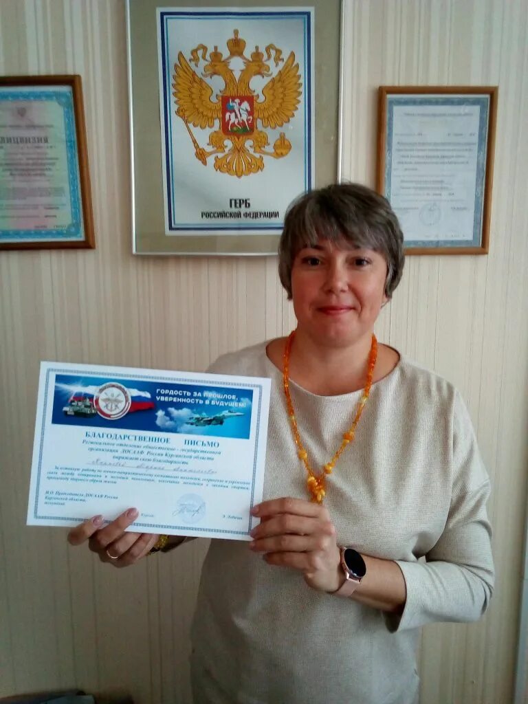 Досааф преподаватели. День военного автомобилиста. Досааф целинное курганской области. Досааф курганская область. 3 разряд по пулевой стрельбе досааф.