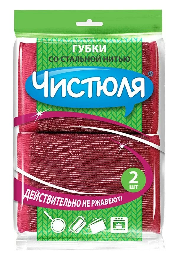 Чистюля. Чистюля губки хозяйственные со стальной нитью п/п (2шт) пп004. чистюля губка д/посуды со стальной нитью 2 шт. (пп004) 33/ (шт.). губки чистюля со стальной нитью 2 шт. чистюля губка со стальной нитью.