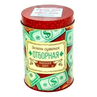 Этикетка на банку с деньгами на свадьбу