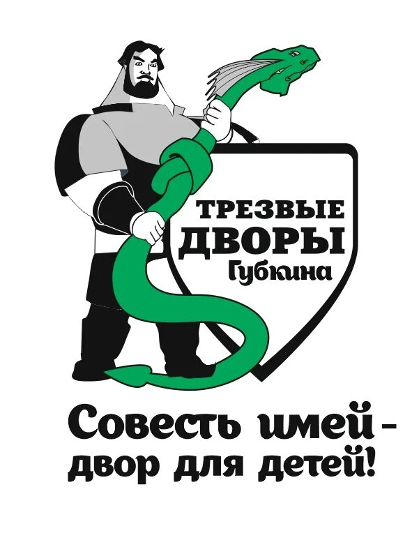 Про трезвость. Лозунги про трезвость. Трезвые плакаты. Трезвый образ жизни плакат. Трезвость надпись.