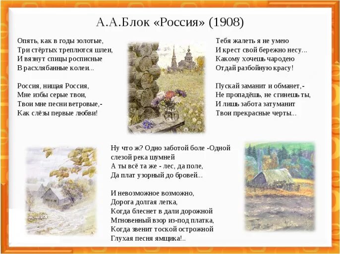 Какому хочешь чародею отдай