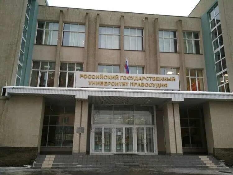 Ргуп нижний новгород логотип. Москва. Москва. Ргуп колледж г. Ргуп москва университет.