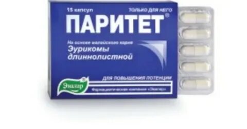 Паритет отзывы