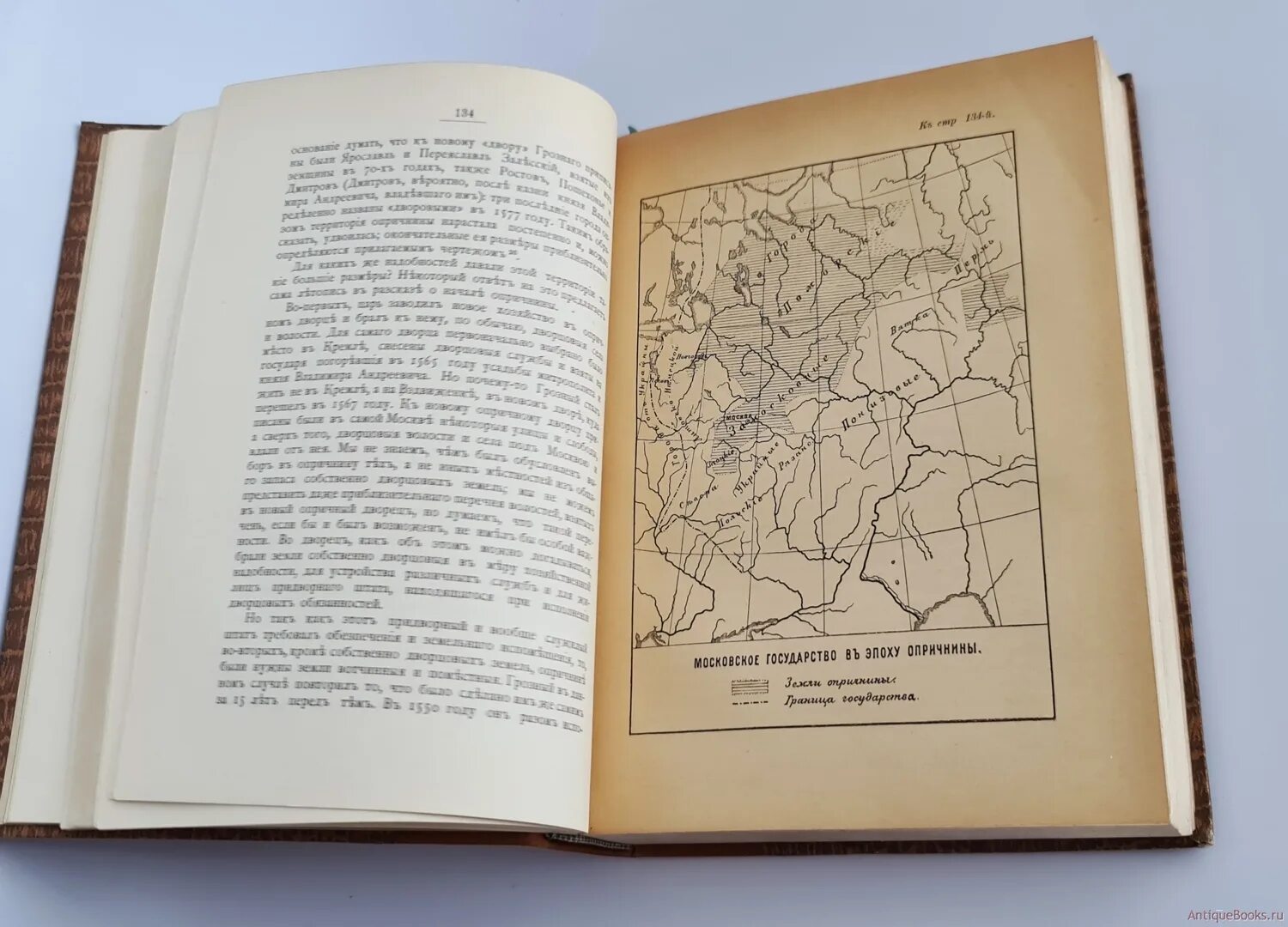Очерки цивилизации. С. ф. платонов («очерки по истории смуты в московском государстве xvi-xvii.