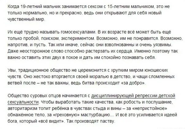 Как Часто Мужчина Может Заниматься Сексом