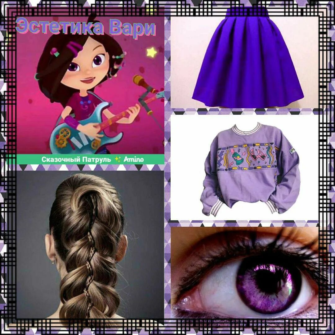 варя сказочный патруль 5 сезон. царевны мультсериал варвара. варя "сказочный  патруль"коледж. сказочный патруль. сказочный патруль эстетика влада.