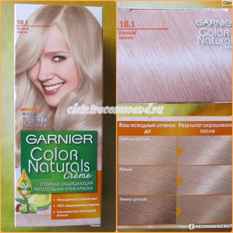 Гарньер для светлых волос. Garnier 10.1 белый песок. Краска для волос гарньер 10.1 белый песок. Гарньер краска для волос 10 и 10.1. Краска гарньер 10.1 белый песок.