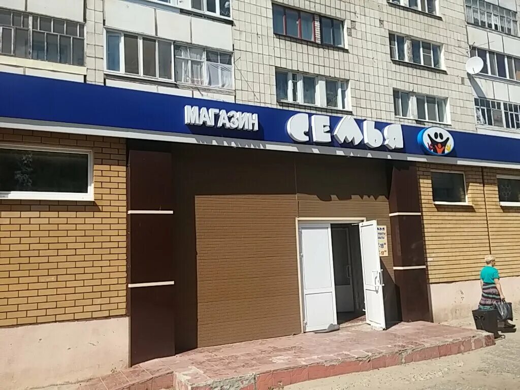 Революционная 39 казань. Улица ильича 19/43 казань. Улица революционная казань юдино. Ильича 19/43 казань юдино. Улица ильича 19/43 казань.