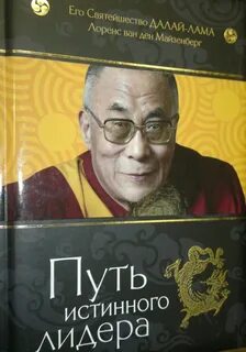 Майзенберг