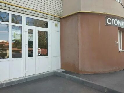 Регистратура ул гоголя