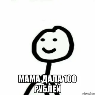 Не хочу давать маме деньги