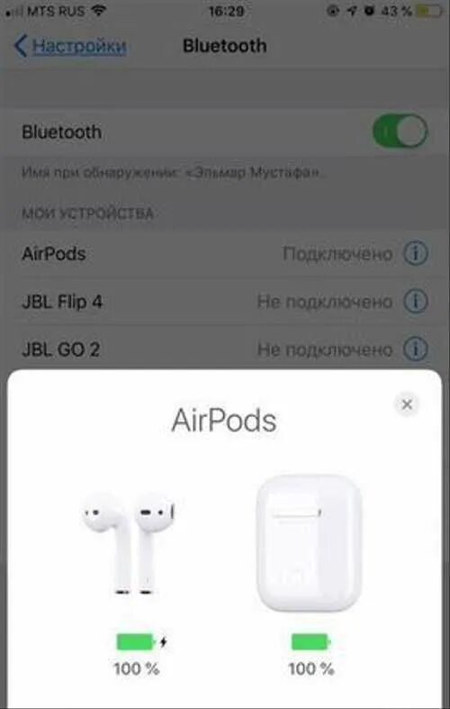 Наушники айрподс 2 управление сенсорное. Беспроводные наушники для iphone Android TWS Air 3. AIRPODS блютуз. Наушники беспроводные Apple AIRPODS 1. Как переключать треки на airpods