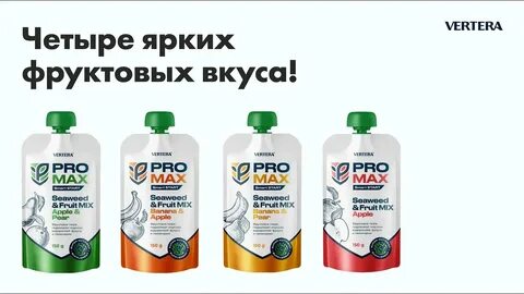 Os verteraorganic