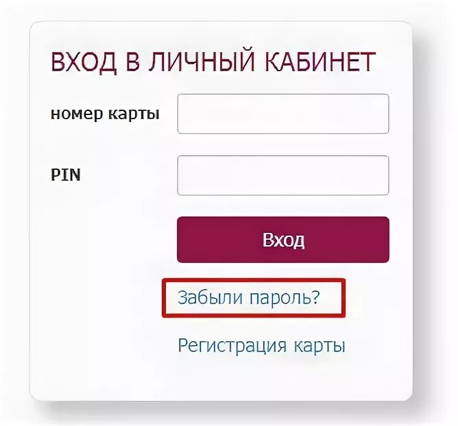 Зарегистрироваться в личном кабинете карта 5. Регистрация карты. Как зарегистрировать карту премия. Карта премия батон личный кабинет. Активация карты премия.