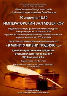 Сценарий литературно музыкальной