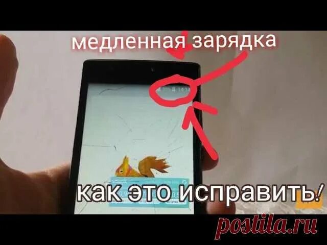 Причины медленной зарядки смартфона. Смартфон не заряжается причины. Медленная зарядка телефона уведомление. Samsung galaxy s8 не заряжается. Уведомление медленная зарядка samsung.