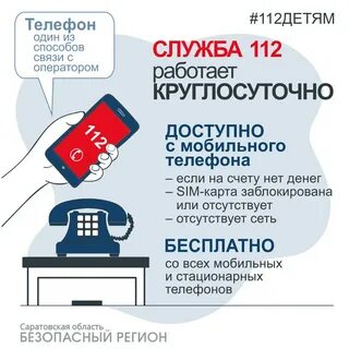Страница 59 номер 112