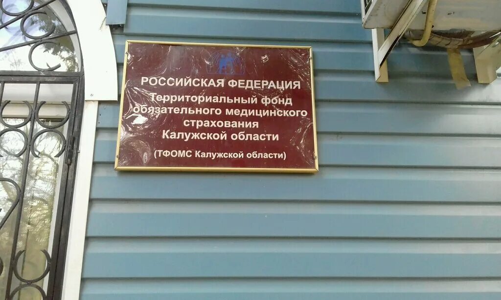 зетта страхование иваново телефон. страховые компании калуга. страхование адреса калуге. рабочая 95 самара. ингосстрах автострахование.