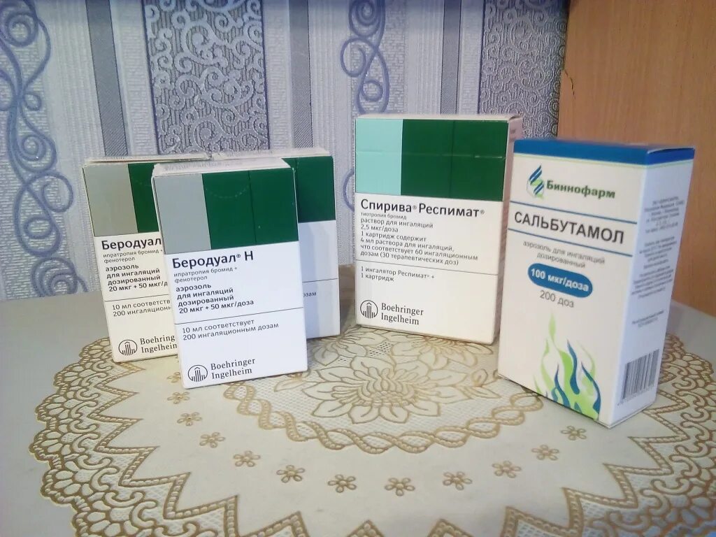 Можно ли беродуал на ночь ребенку. Можно ли беродуал на ночь ребенку