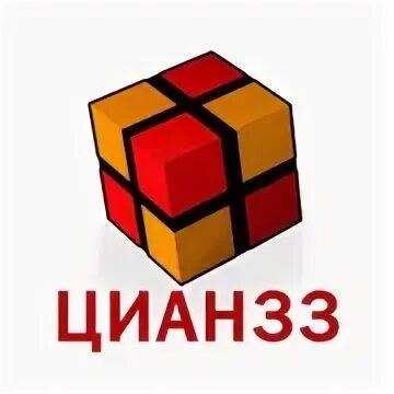 Циан 33. Циан 33