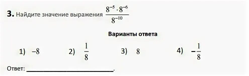 Ответ известно что