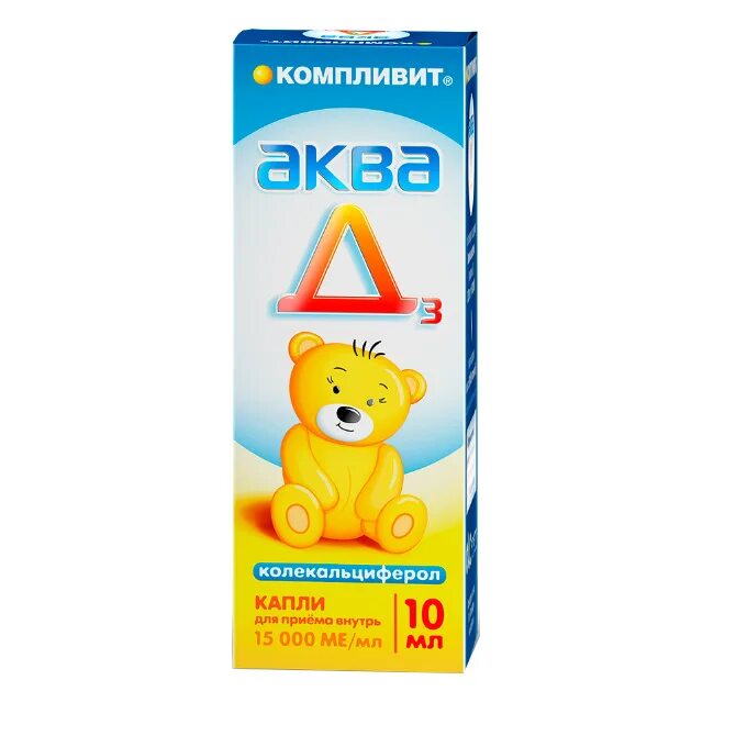 Аква д3 капли инструкция по применению взрослым. Аква д3 капли инструкция по применению взрослым