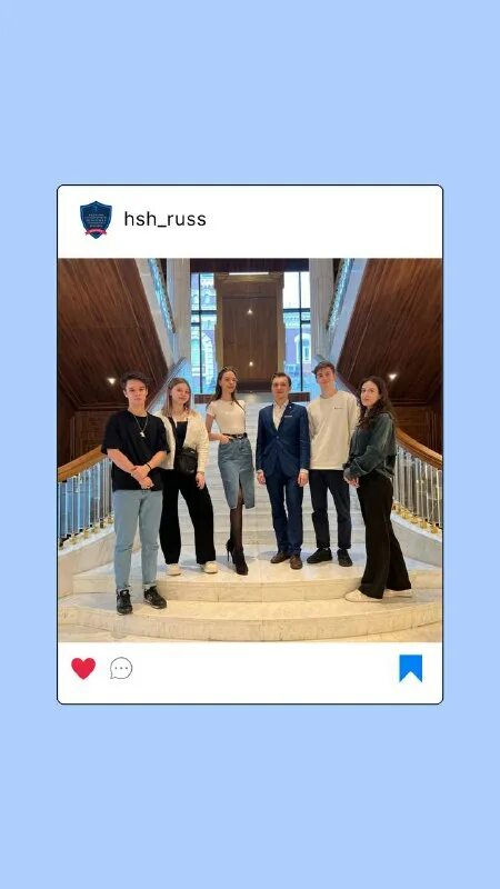 высшая школа гостеприимства