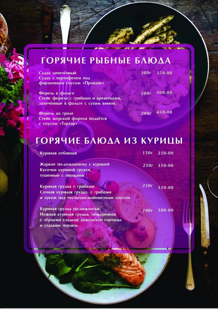 Арсенал меню чебоксары. Арсенал меню чебоксары