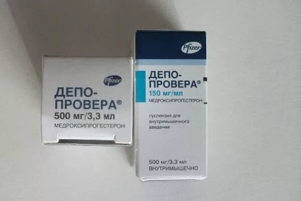 Лекарство депо Провера 500 мг. Депо Провера ампулы. Депо Провера 150. Депо-Провера сусп в/м введ 150 мг/мл фл 1 мл х1.