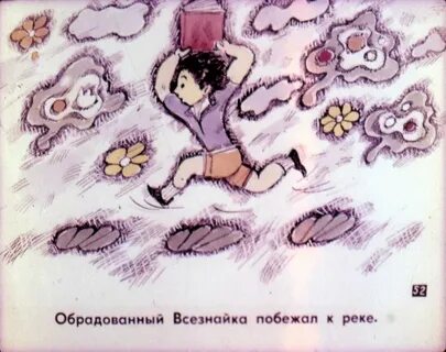 Мы спросили у всезнайки