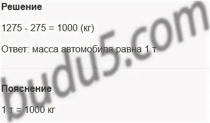 В хозяйстве фермера 12 парников занято огурцами