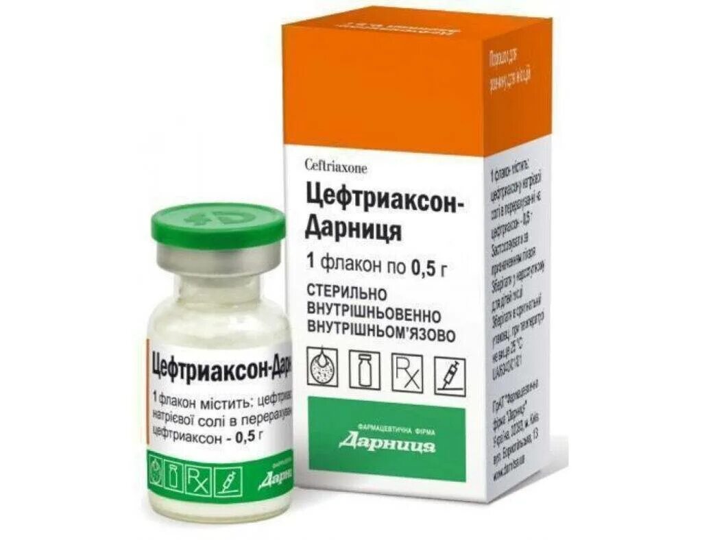 Аналог цефтриаксона взрослым