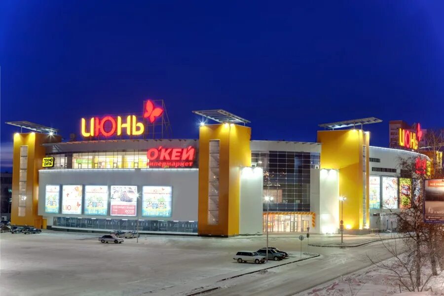 июнь торговый центр спб. тц центральный рынок уфа. бакалинская 27 тц ультра. торговые комплексы в уфе. уфа, ул.