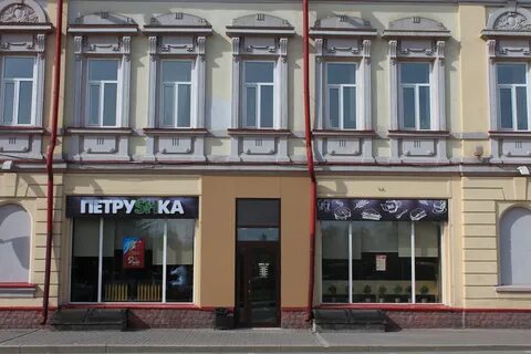 Петрушка томск
