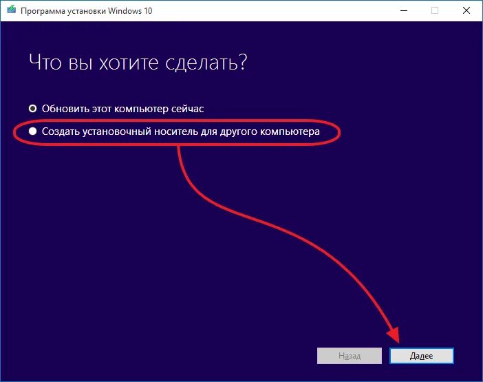 Установка windows образ. Загрузочная флешка windows 10. установочная флешка win 10. загрузочный usb накопитель windows 10. установщик виндовс 10 на флешку.
