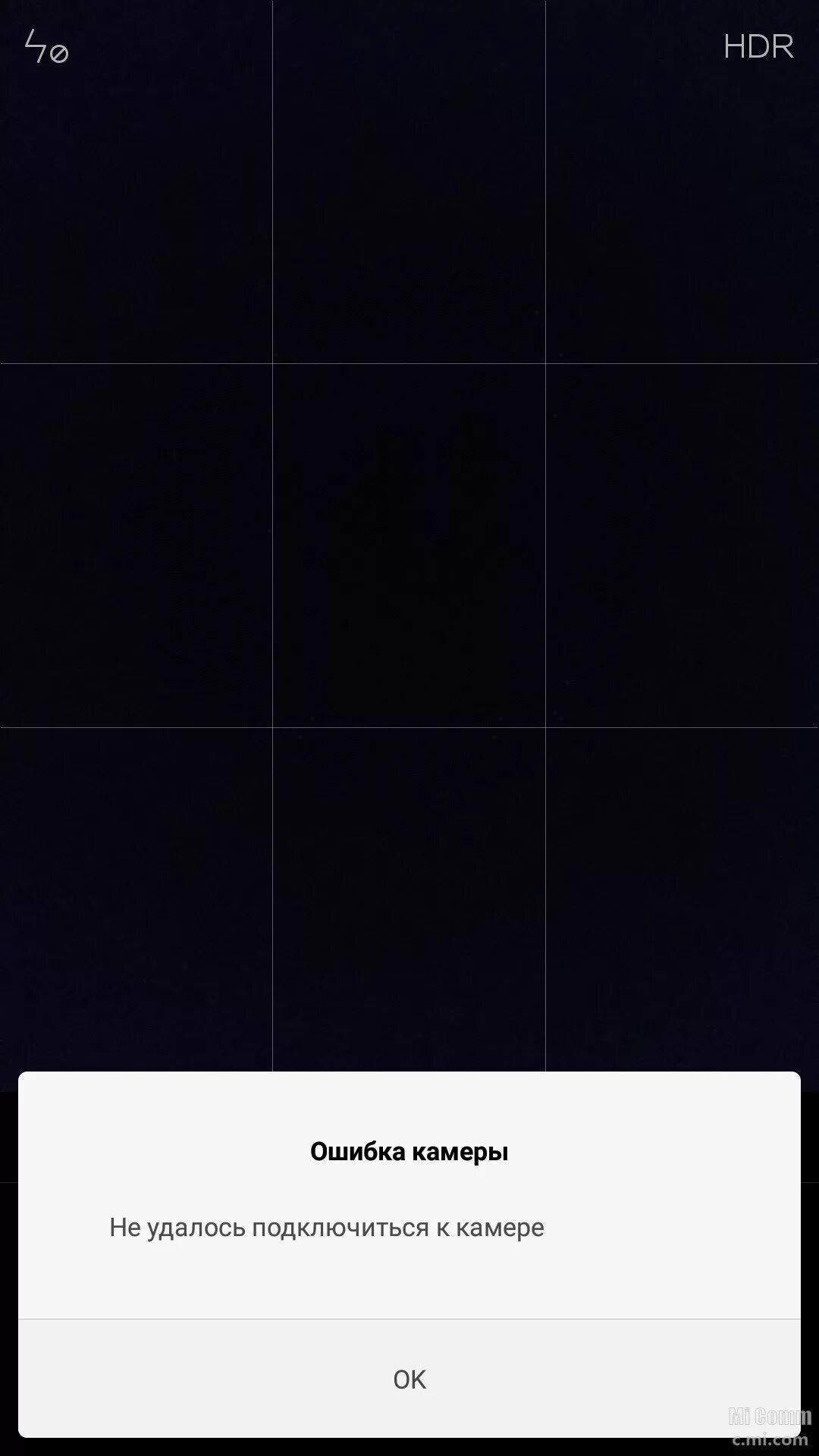 Ошибка камеры на телефоне. Ошибка камеры на Xiaomi. Ошибка камеры на андроид. Ошибка видеокамеры ксиоми. Ошибка камеры не удалось подключиться к камере.