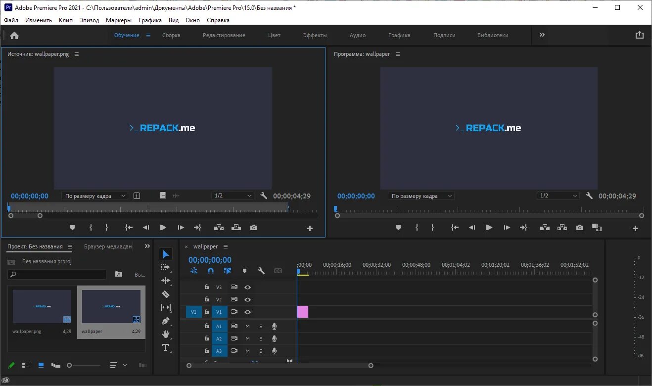 Премьер про канал. Интерфейс программы Premiere Pro. Premiere Pro Pro 2021. Адобе премьер 2022. Premiere Pro 2023.