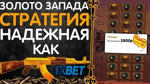 Большая стратегия запада