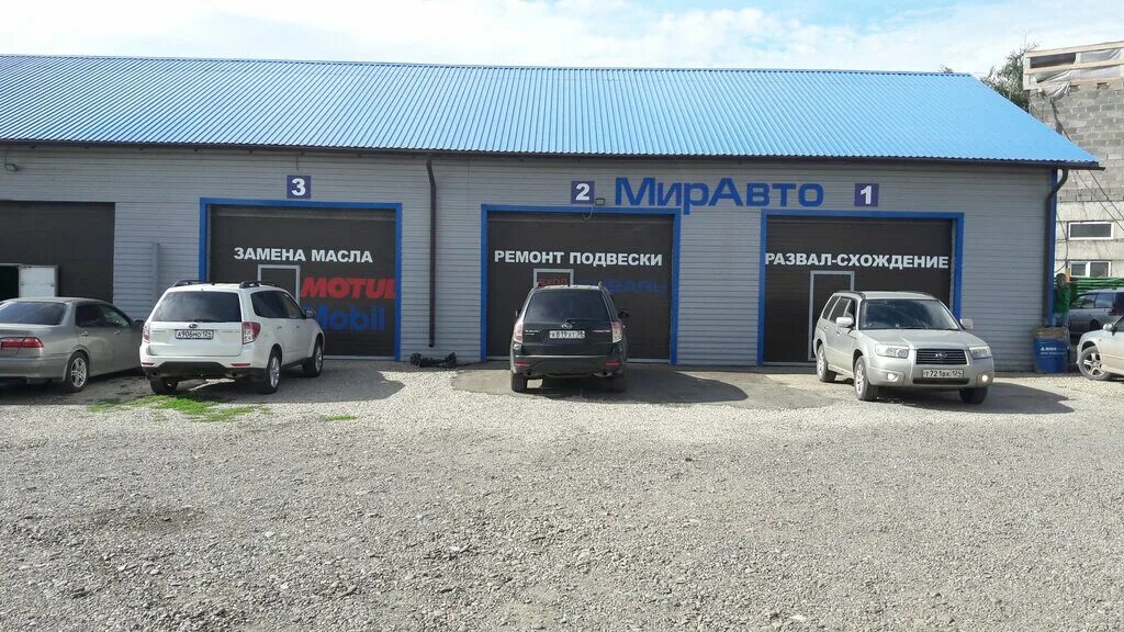 Шиномонтаж в красноярске на караульной. Ястынская 3а красноярск. Автосервис авто красноярск. Автосервис видное. Ястынская 27 красноярск автосалон.
